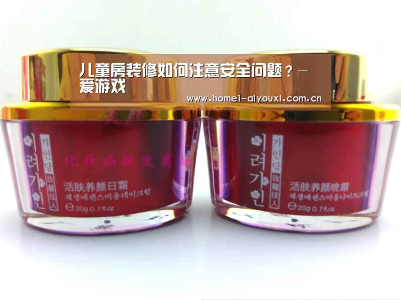 儿童房装修如何注意安全问题?-爱游戏(图1) 爱游戏官方入口