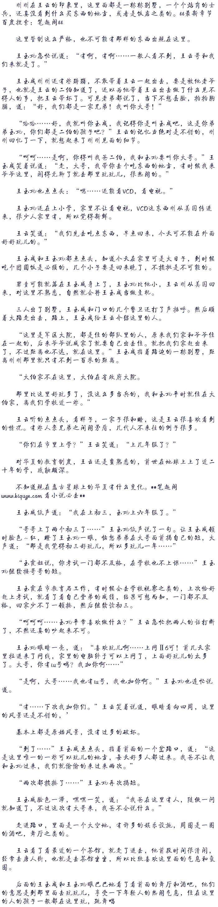 爱游戏官方入口