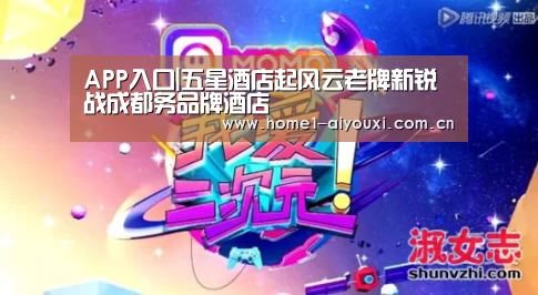 爱游戏官网