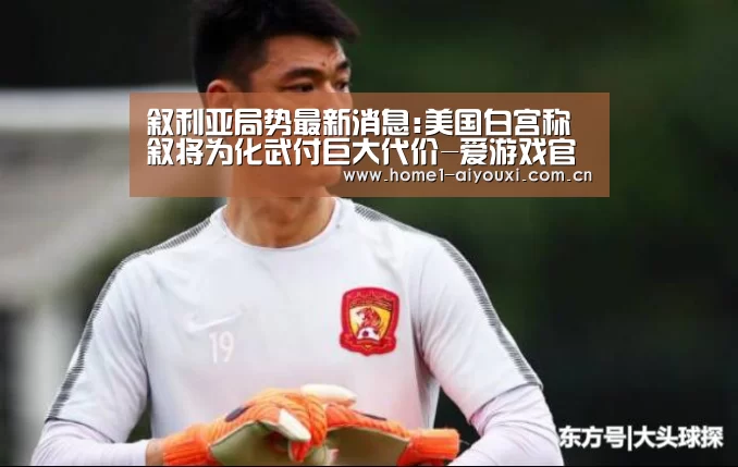爱游戏官方入口