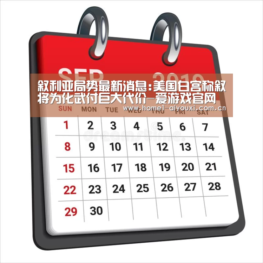 爱游戏官方入口